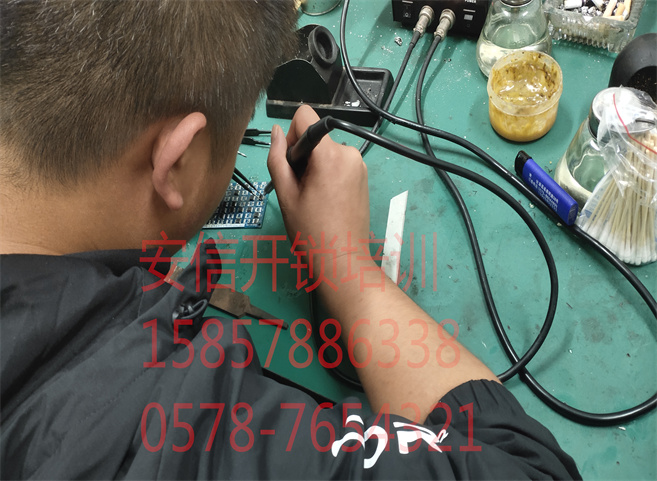 天津学汽车配遥控器有可靠的学习模式吗？