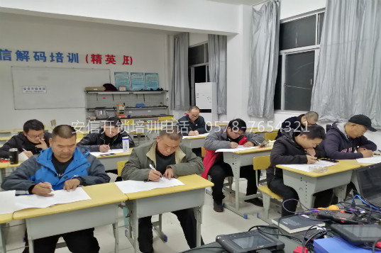 天津开锁技术学校