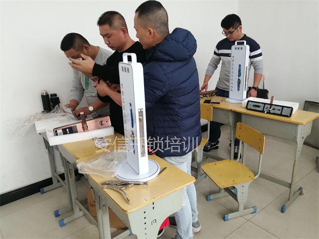 天津教开锁技术